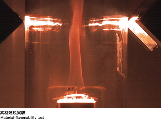 Material-flammability test