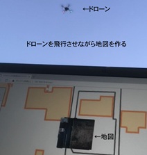 土砂災害に関する研究開発