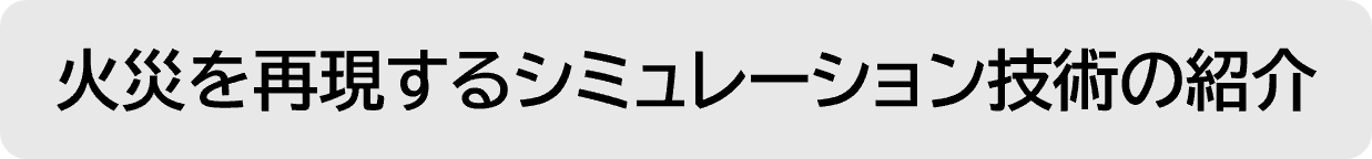 介