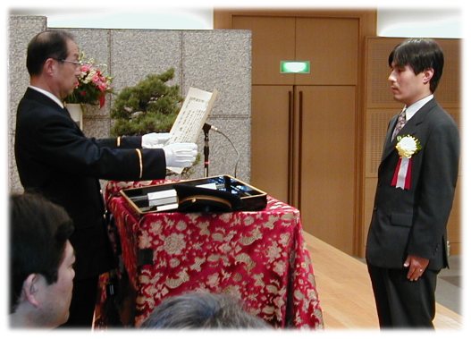 消防庁長官より授与