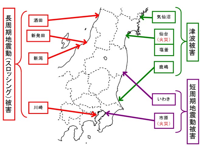 被害状況マップ